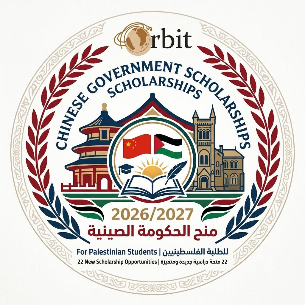 22 منحة دراسية جديدة من الحكومة الصينية للطلبة الفلسطينيين 2026/2027 (CSC)